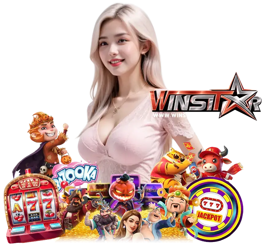 WINSTAR989 เว็บตรงอันดับ 1 